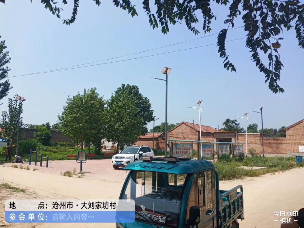 于集鎮(zhèn)大劉家坊村